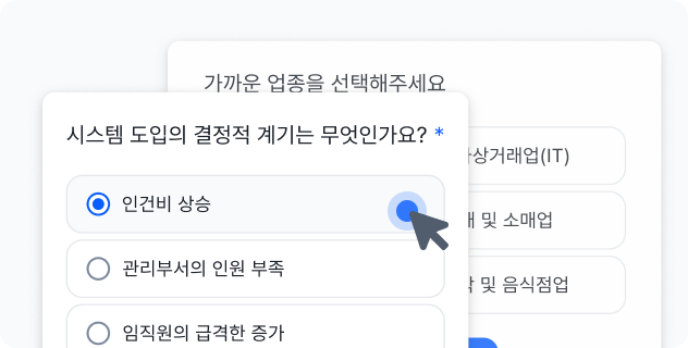 딱 맞는 툴 추천받기