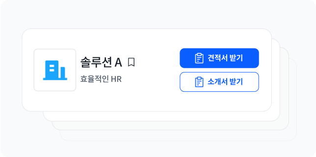 편의 기능
